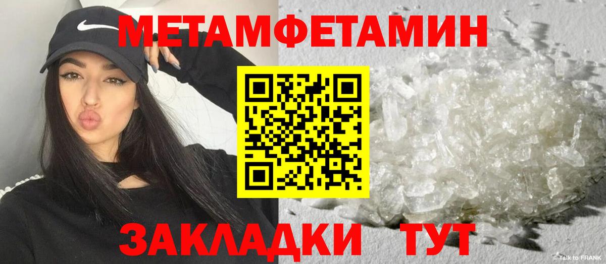АМФЕТАМИН Premium  Вход с VPN  АМФ  Братск 