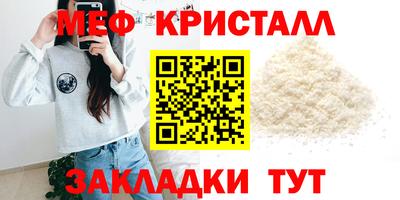 сатива Ярцево