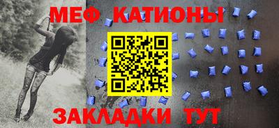 кристаллы Ярославль