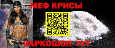 спайс Янаул