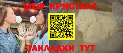 сатива Ярцево