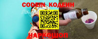 кристаллы Ярославль