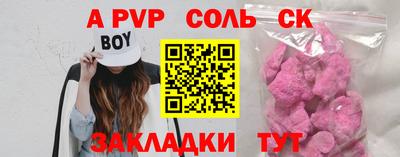 сатива Ярцево