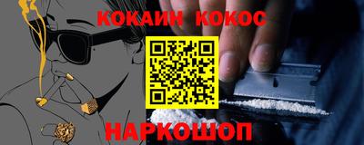 спайс Янаул