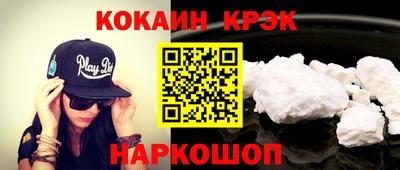 кристаллы Ярославль