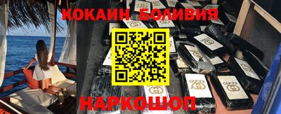 спайс Янаул