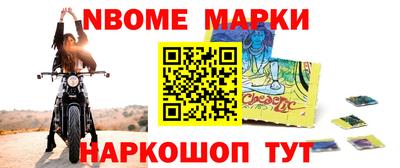 спайс Янаул