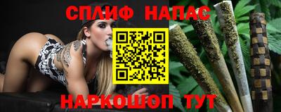 сатива Ярцево