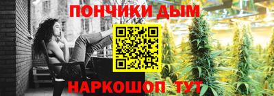 кристаллы Ярославль