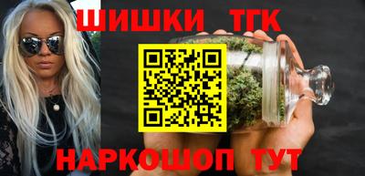 спайс Янаул