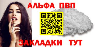 сатива Ярцево