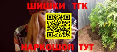 спайс Янаул