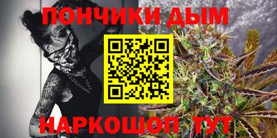 кристаллы Ярославль