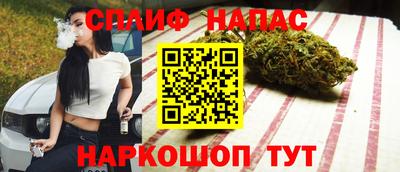 спайс Янаул