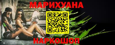 спайс Янаул