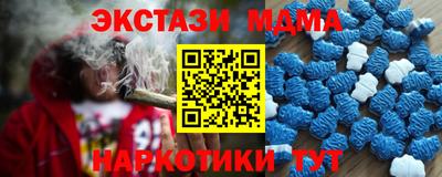 спайс Янаул