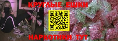 спайс Янаул
