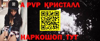 сатива Ярцево