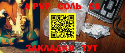 кристаллы Ярославль