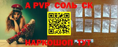 кристаллы Ярославль