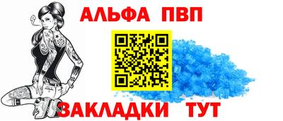 сатива Ярцево