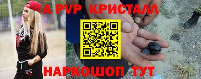 сатива Ярцево