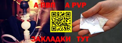 кристаллы Ярославль