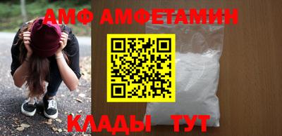 сатива Ярцево