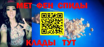 спайс Янаул