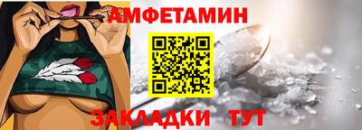 спайс Янаул