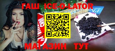 спайс Янаул