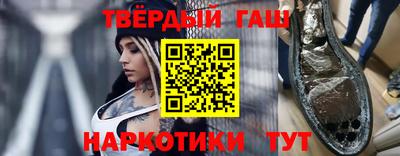 спайс Янаул