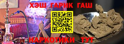 кристаллы Ярославль
