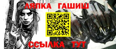 спайс Янаул