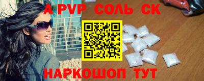 кристаллы Ярославль
