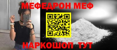 спайс Янаул