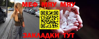 кристаллы Ярославль