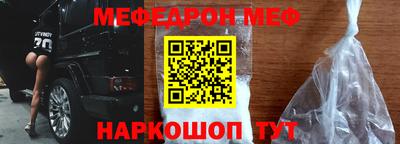 сатива Ярцево