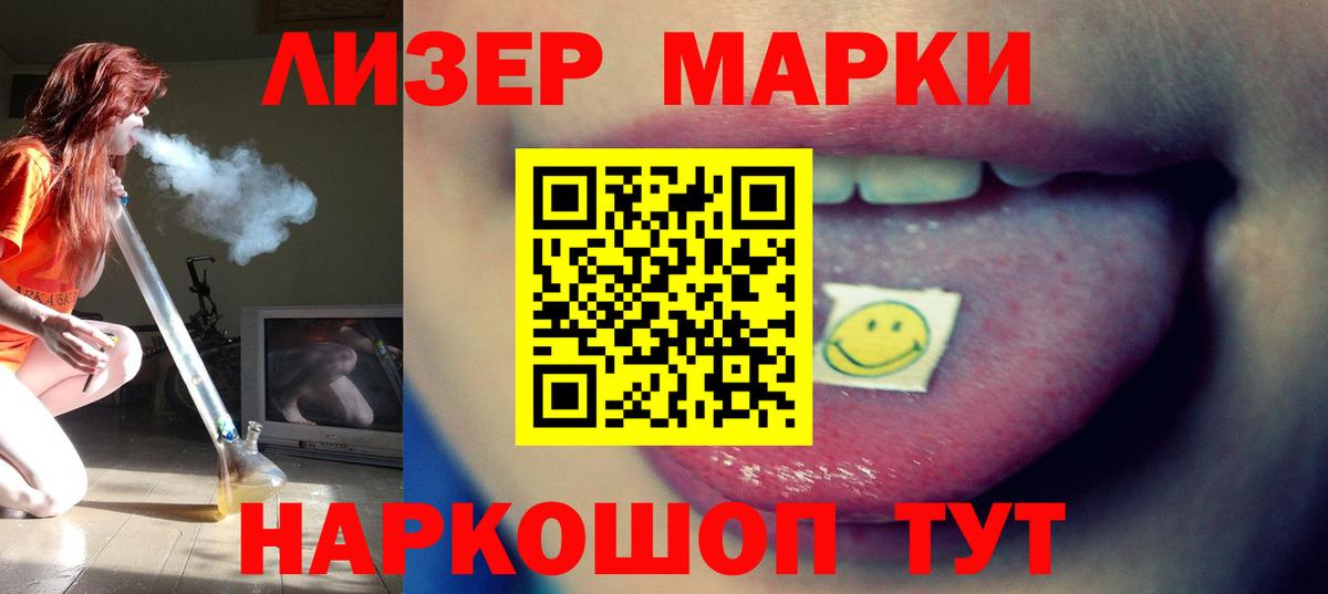blacksprut ТОР  Вход с VPN  Братск  Лсд 25 экстази  LSD-25 экстази ecstasy  ЛСД экстази ecstasy 