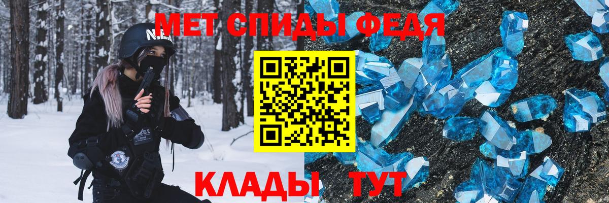 Братск  МЕТАМФЕТАМИН  Вход с VPN  Метамфетамин витя  Метамфетамин витя 