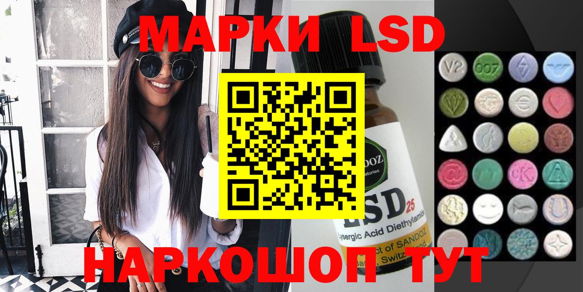 Марки NBOMe 1,8мг  Марки N-bome  Вход с VPN  Братск  Марки NBOMe 1,8мг 