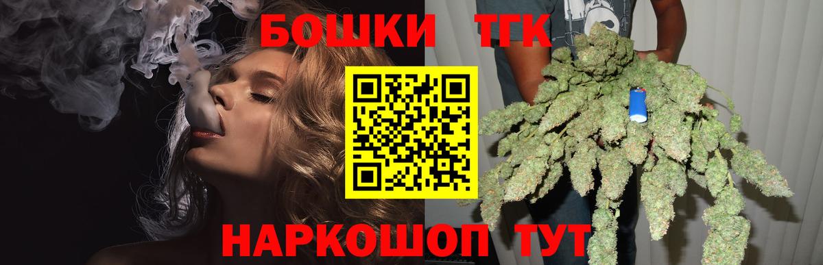 Бошки марихуана тримм  Бошки Шишки Amnesia  Канабис семена  Братск  Вход с VPN 
