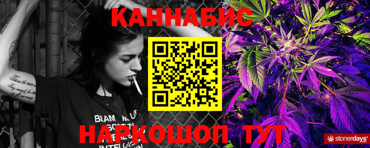 Бошки марихуана OG Kush Братск